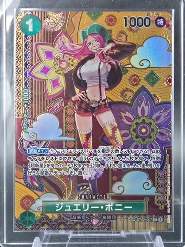 St02 007 gioielli - st02-007, bonney