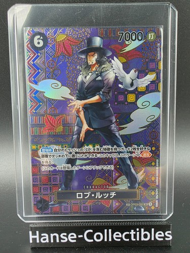 Op03 092 mosaico raro speciale - op03-092,