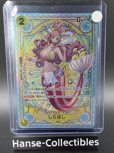 Eb01 057 shirahoshi - shirahoshi, speciale
