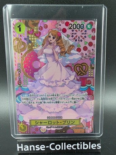 Op03 112 charlotte pudding - op03-112,